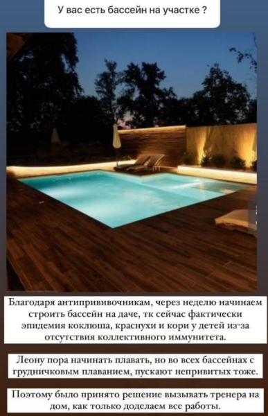 Лера Фрост не тревожная мама, в отличие от Юлии Ефременковой