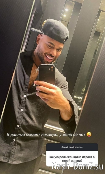 Мондезир Свет-Амур: Эта процедура необходима!