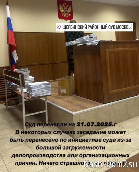 Дмитрий Дмитренко: Суд перенесли