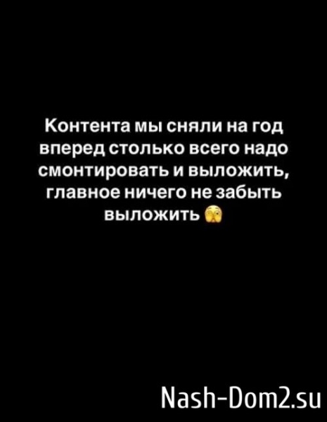 Кенели Сайкс съехала от Иосифа Оганесяна