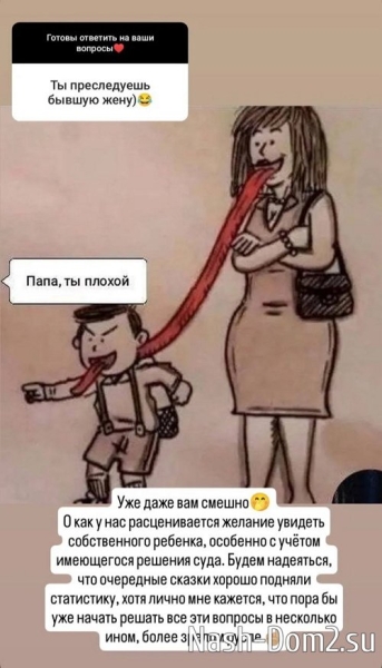 Александр Гобозов: Этим больным фантазиям есть границы?