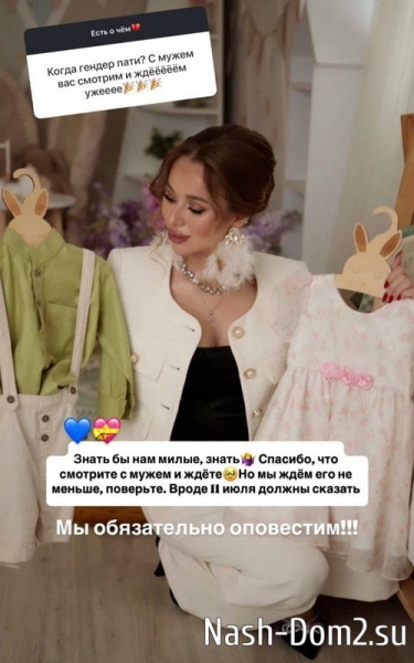 Татьяна Репина: Я не меняла свою любимую фамилию