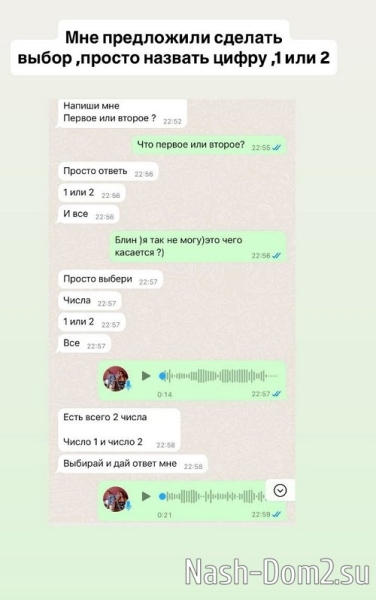 Юлия Ефременкова: Это не предложение