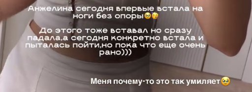 Анна и Максим Евстроповы радуются первым шагам 8-месячной дочки