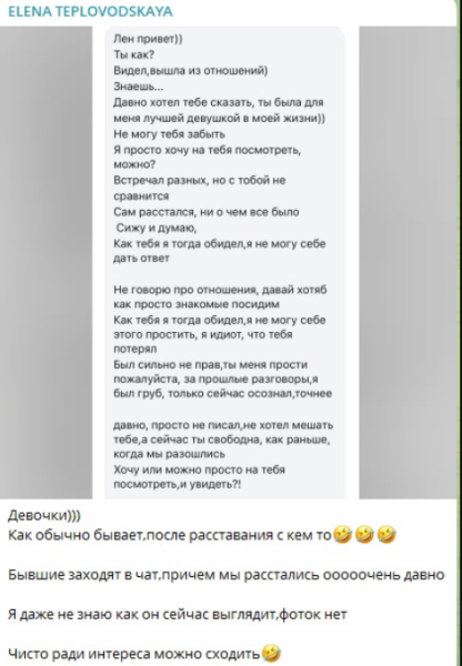Последние новости дом 2 на сегодня 30 июня 2025