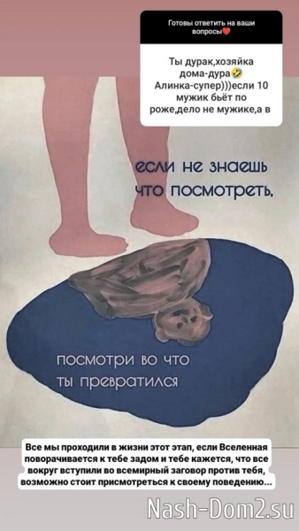 Александр Гобозов: Этим больным фантазиям есть границы?