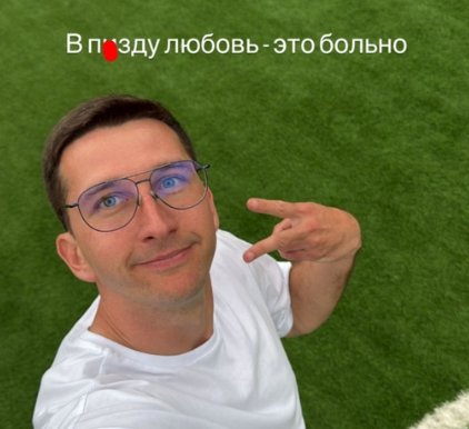 Последние новости дом 2 на сегодня 25 июня 2025