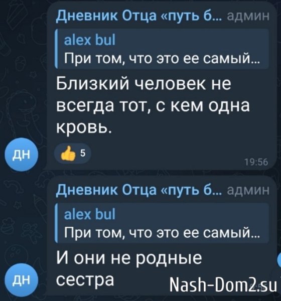 Иосиф Оганесян спешит на помощь к Татьяне Щербаковой