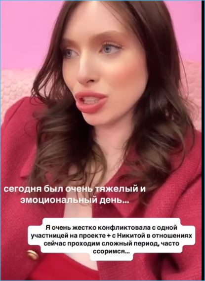 Последние новости дом 2 на сегодня 7 июня 2025
