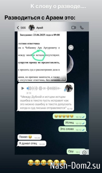 Ирина Пинчук вернулась в соцсети