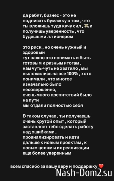 Алёна Савкина: Грустно и печально говорить об этом