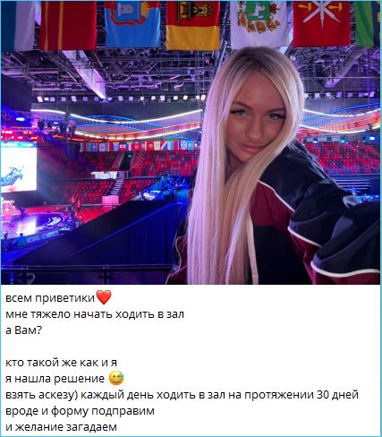 Элине Рахимовой прилетел бумеранг за «крысу», раз она поправляет карму