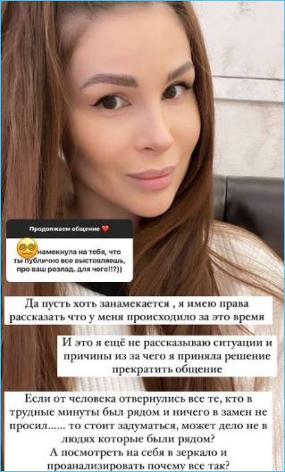 Последние новости дом 2 на сегодня 19 июня 2025