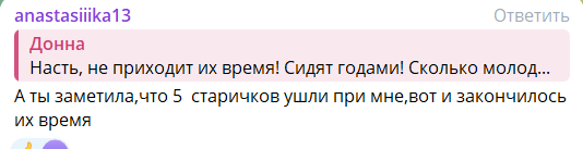 Анастасия Сафина считает, что Элина Рахимова скоро покинет проект