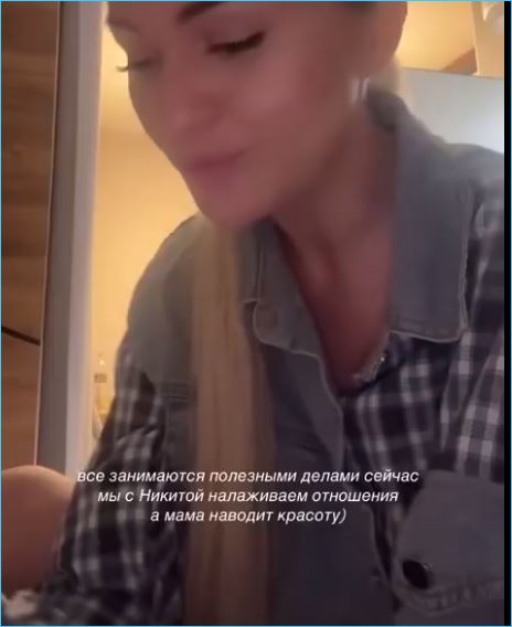 Элина Рахимова вновь признается в любви к Никите Гуранде