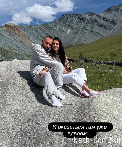 Ксения Бородина: Место, где родилась наша любовь
