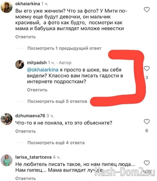 Ирина Агибалова заступилась за девушку старшего внука