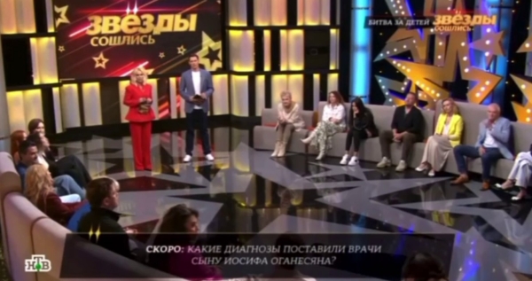 Иосиф Оганесян опозорил Сашу Черно на ток-шоу "Звезды сошлись"