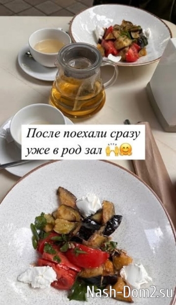 Иванна Хаврак: Здравствуй, Олег Олегович!
