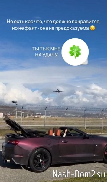 Дмитрий Луковкин: Выезжаем на свидание