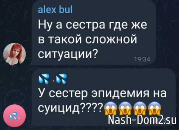 Иосиф Оганесян спешит на помощь к Татьяне Щербаковой