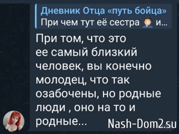 Иосиф Оганесян спешит на помощь к Татьяне Щербаковой