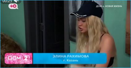 Получила ли Рахимова по лицу от Никиты Гуранды, спорят зрители Дома 2