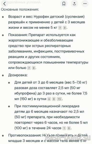 Глеб Жемчугов поссорился с бабушкой своей жены
