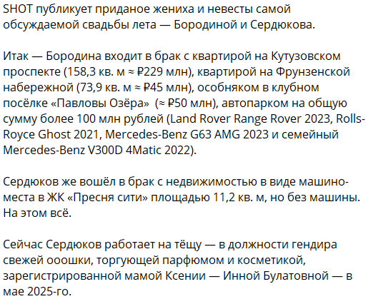Последние новости дом 2 на сегодня 6 июня 2025