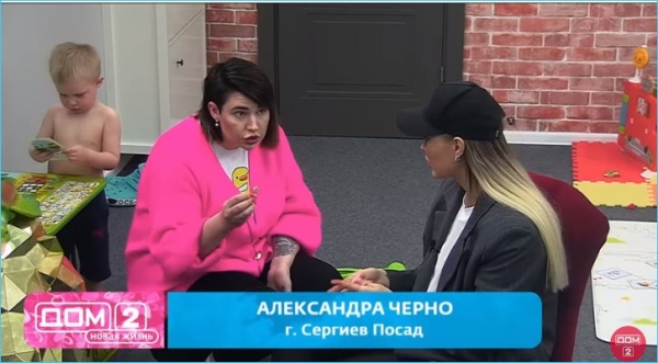 Выяснилось, почему Александре Черно отказали в возвращении на Дом 2