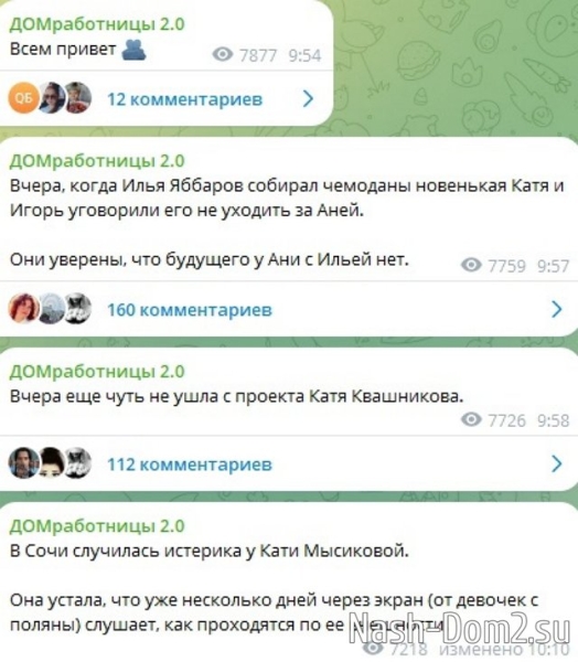 Илью Яббарова уговорили остаться на проекте