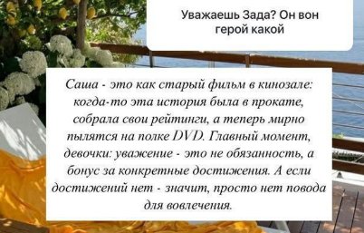 Ксения Задойнова рассказала, почему на неё обиделась Элина Камирен