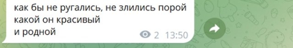 Элина Рахимова призналась в любви к Никите Гуранда