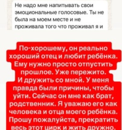 Последние новости дом 2 на сегодня 30 июня 2025