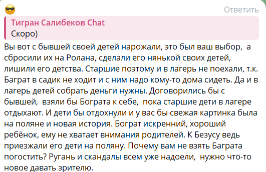 Последние новости дом 2 на сегодня 9 июня 2025