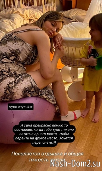 Анастасия Лисова: Почему я уволила няню?
