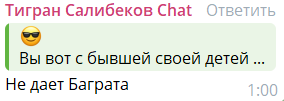 Последние новости дом 2 на сегодня 9 июня 2025
