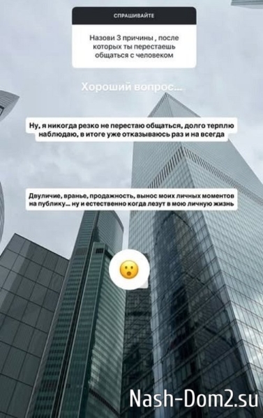 Анастасия Стецевят: Двуличие, враньё, продажность