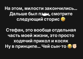 Зрители Дома 2 возмущены "детскими" видео Александры Черно