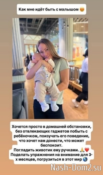 Наталья Роинашвили: Мы с мамой разрыдались