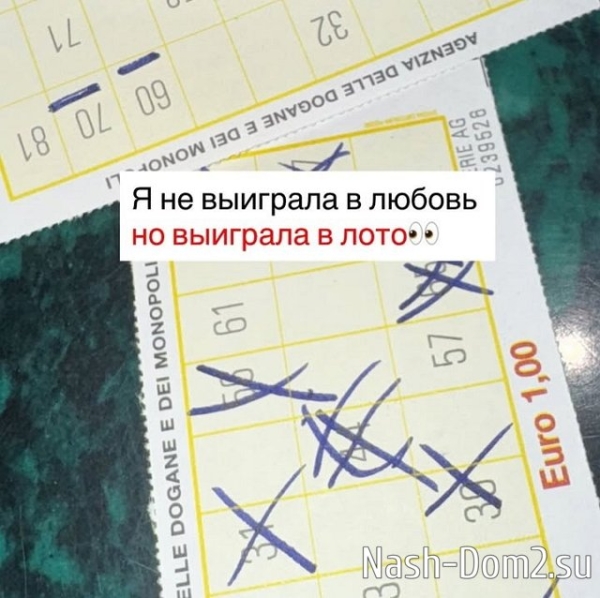 Кристина Бухынбалтэ: Вы не много на себя берёте?