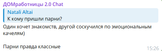 Яне Тырлышкиной вместо Целковского понадобился каскадер