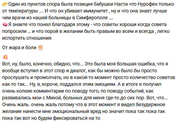 Глеб Жемчугов обиделся на критику бабушки Насти Роинашвили