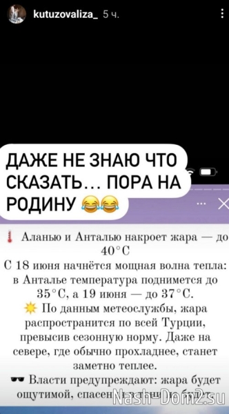 Елизавета Кутузова: Нам 10 лет!