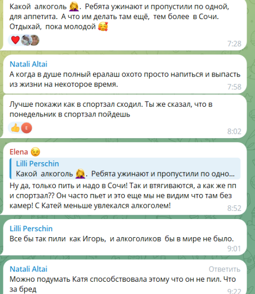 Игорь Григорьев нашел способ избавиться от стресса, расставшись с Квашниковой