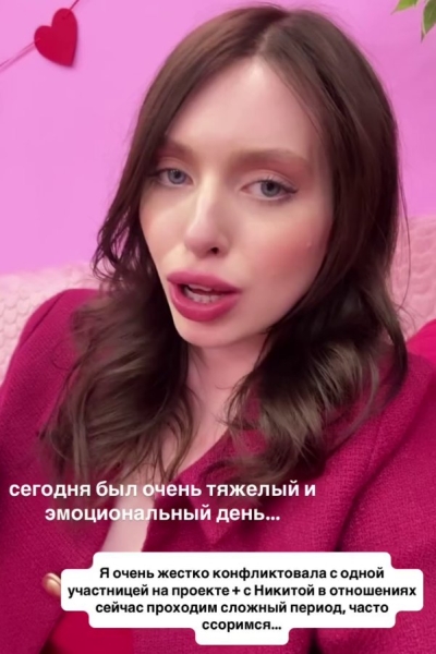 Виктор Голиков решил задержаться на проекте за счёт симпатии к Субботиной