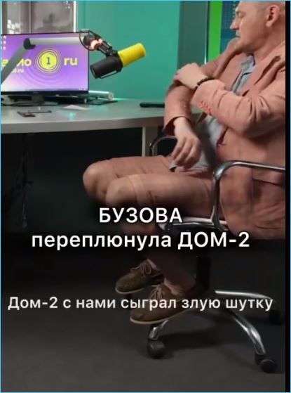 Последние новости дом 2 на сегодня 26 июня 2025