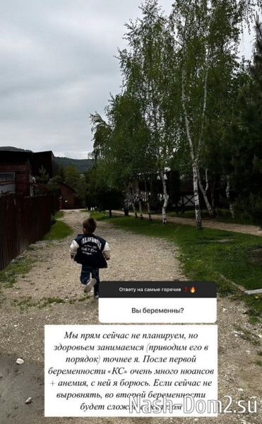 Анастасия Паршина: Все в шоке!