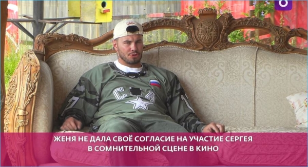 Сергея Хорошева, как раньше Илью Баженова, позвали для постельных сцен в кино