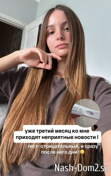 Виктория Чуева: Я ещё не беременна